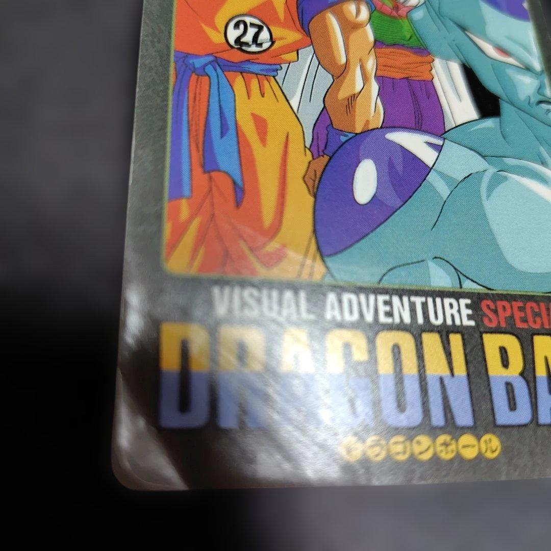 メ*リ様 ドラゴンボール ビジュアルアドベンチャースペシャル 傷多め14枚カード