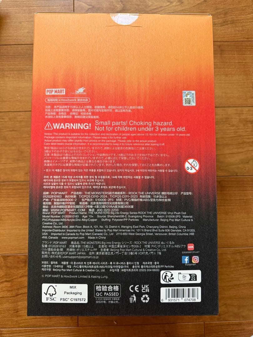 【新品未使用・正規品】Labubu zimomo 37cm ラブブ　ぬいぐるみ