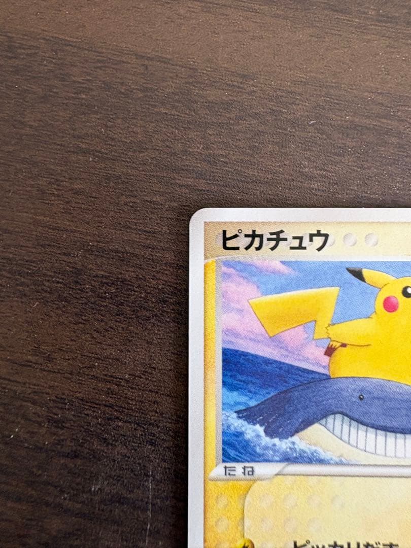 ISI ポケモンカードゲーム ANAスペシャル’06バージョン