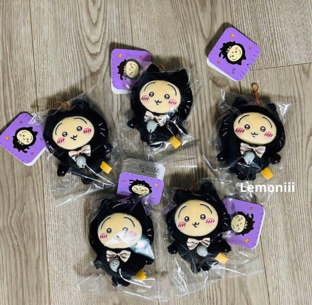 ちいかわ うさぎ 黒猫のマスコット ハロウィン おそろいピザなマスコット 新品