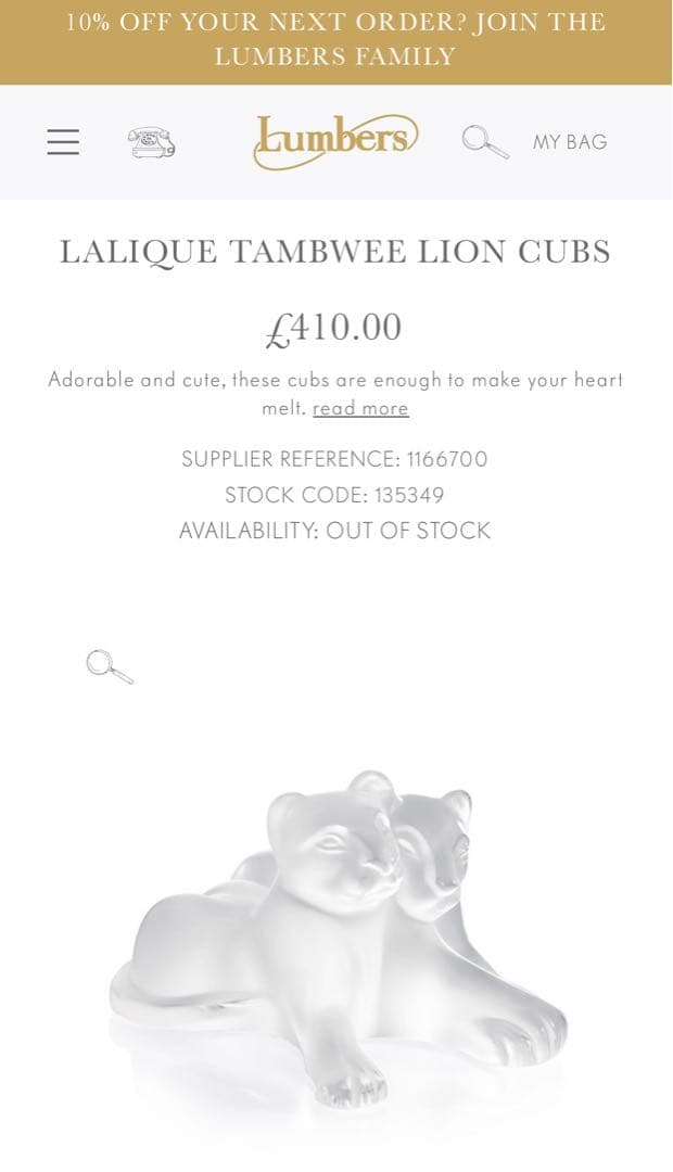 LALIQUE ラリック　愛合うライオン達　置物 オブジェ フィギュリン