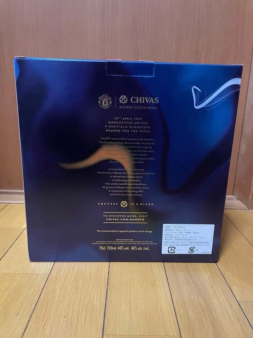 CHIVAS REGAL 18年 ゴールドシグネチャー セット