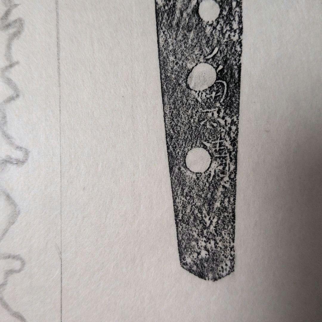 記録・鑑別資料　拓本　刀剣押形　押形　部分押形　『◯◯（兼清？）』　茎　銘　刃文