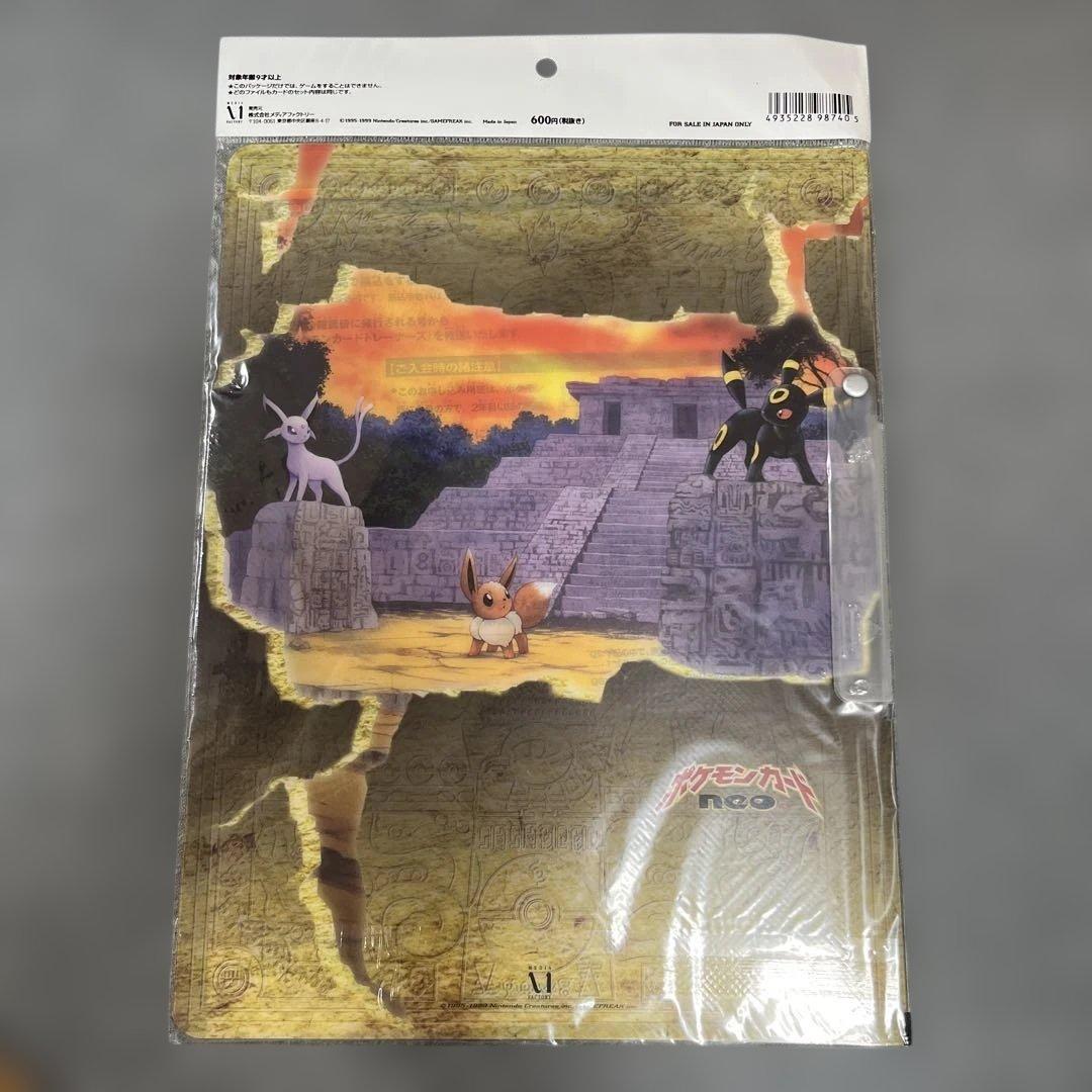 未開封品ポケモンカード ネオ プレミアムファイル2 遺跡をこえて⭐︎