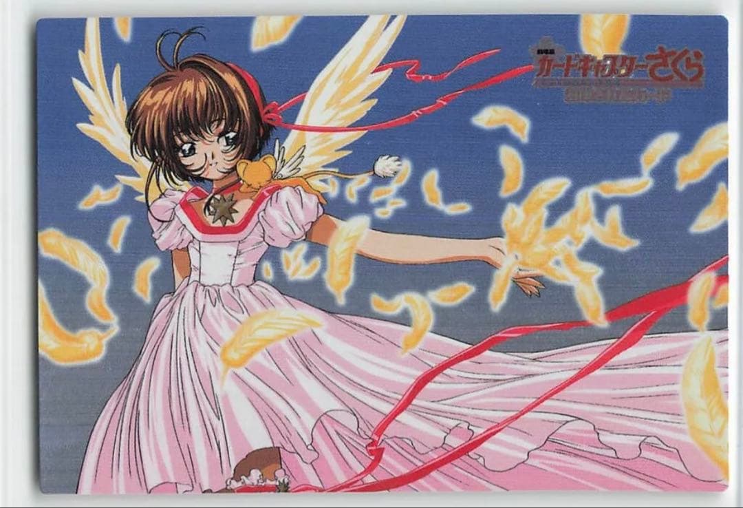 カードキャプターさくら アマダ M17 カード キラ