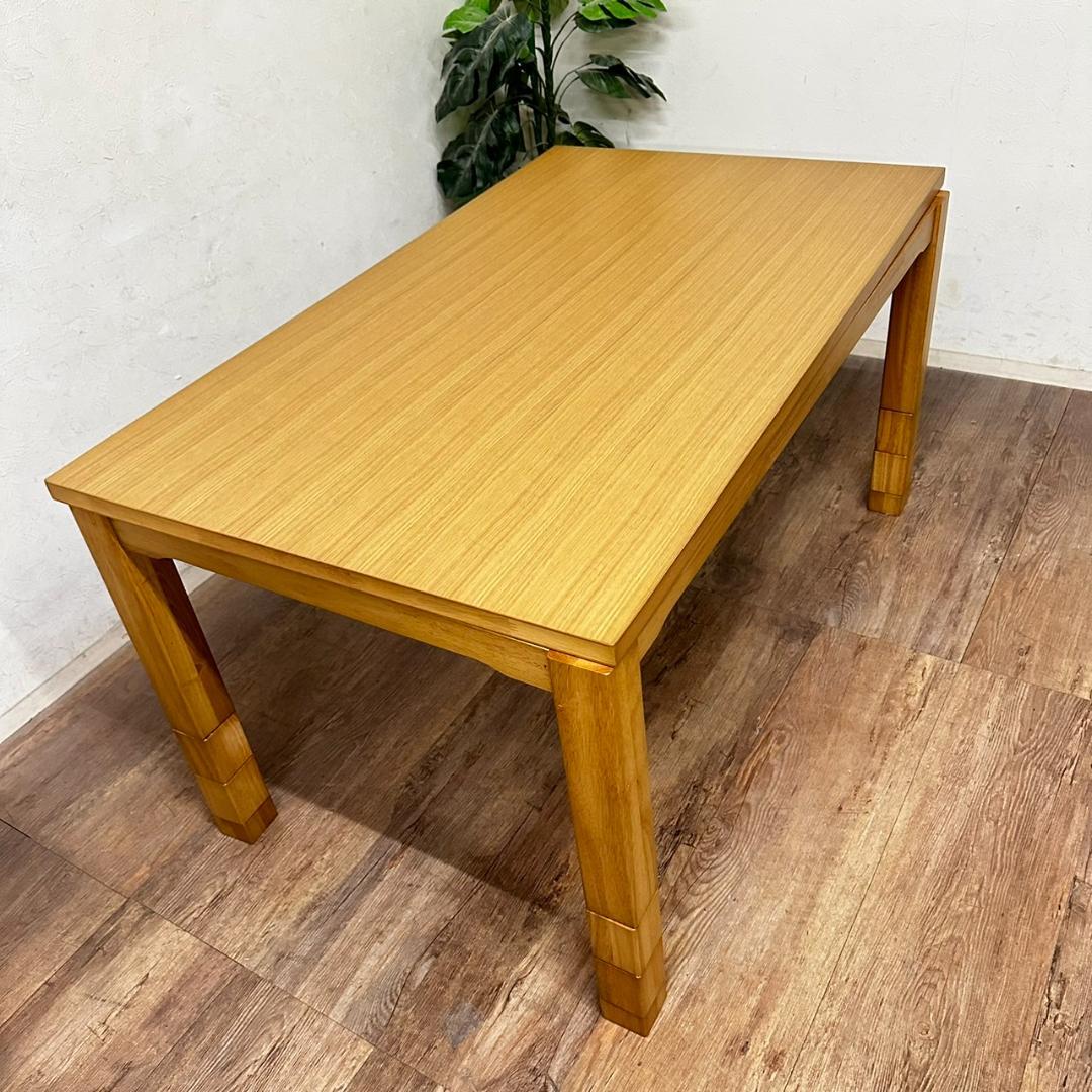 リビングコタツ こたつ　長方形　135cm　　高さ45-70まで6段階