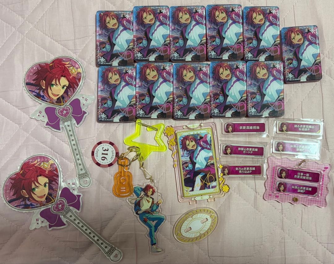 あんスタ　衣更真緒　グッズ　アクスタ　ほか