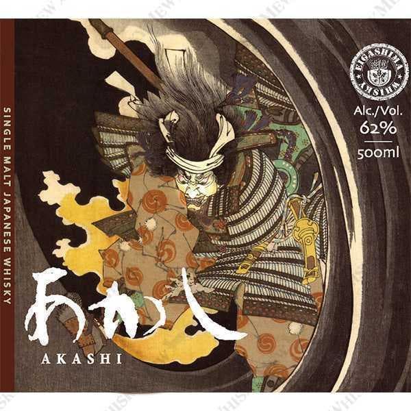 ザ・ゴーストシリーズ　あかし ＃18　 総本数631本　62％