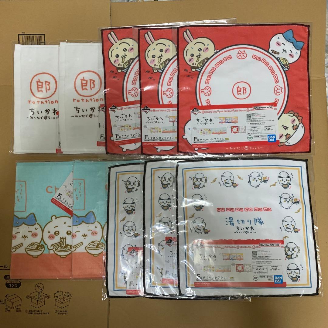 一番くじ　ちいかわ　みんなでラーメン　1ロット分　70個　＋　ラストワン賞