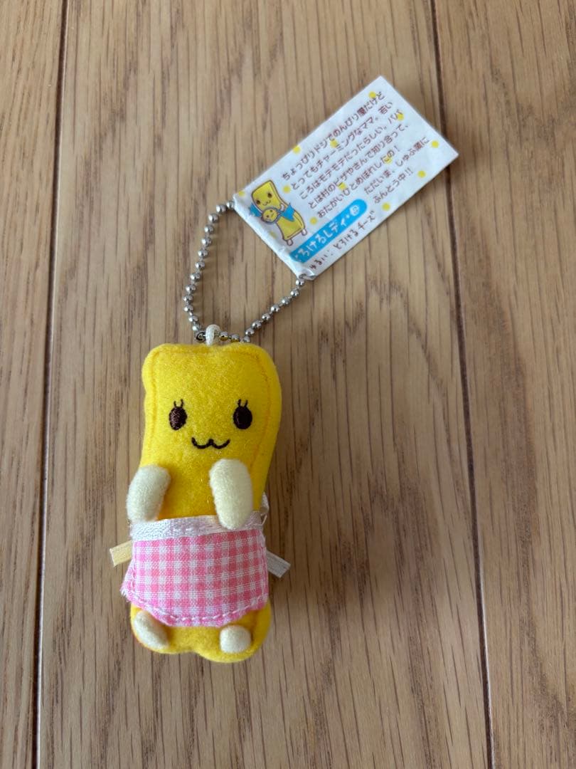 チーズ一家 ママ キーチェーン 当時物 激レア
