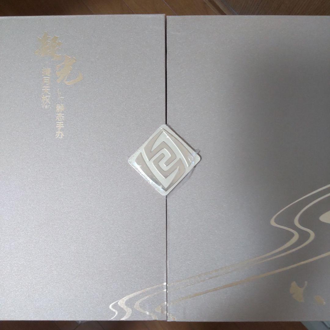 原神 凝光1/7フィギュア完成品 掩月天権Ver 正規品