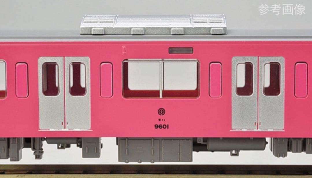 グリーンマックス 西武9000系 9101編成 ピンク 基本＋増結 10両