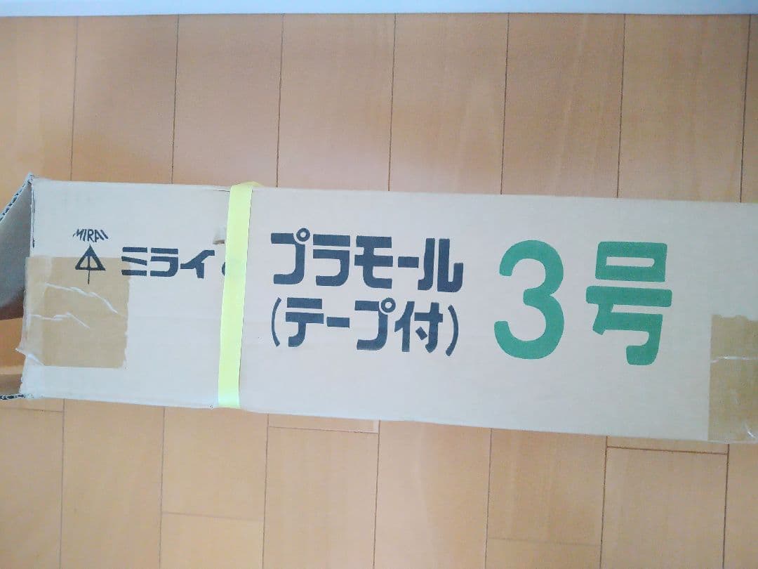 【新品未使用】50本入り未来工業 プラモール テープ付 3号 グレー
