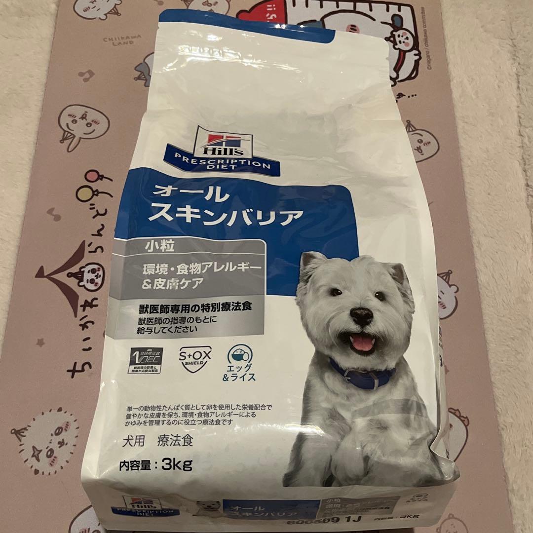 ヒルズ　プリスクリプション・ダイエット　オールスキンバリア