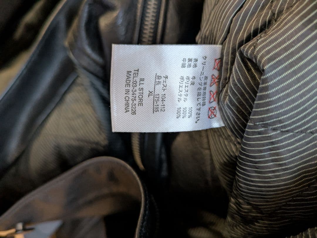 k*u様 LEFLAH レザージャケット ライダース 牛革 ロゴ刺繍 ブラック