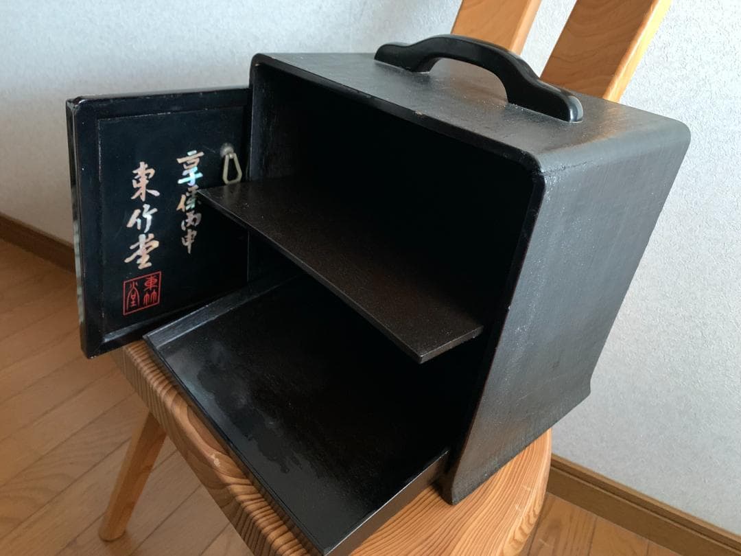 装飾収納箱　漆塗り　布着せ　螺鈿　東竹堂 飛竜　書道