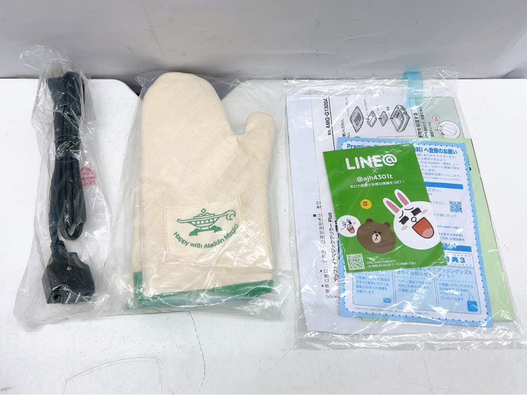 12AB11 アラジン グラファイトマジックグリラーPlus AMG-G1300