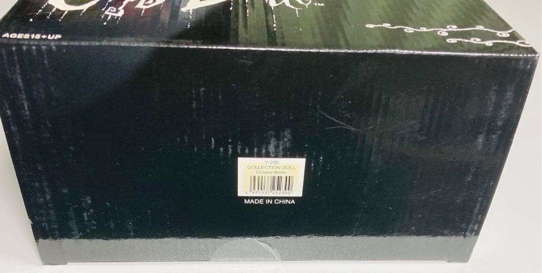 【新品未開封】 コープスブライド エミリー コレクタードール Y-230