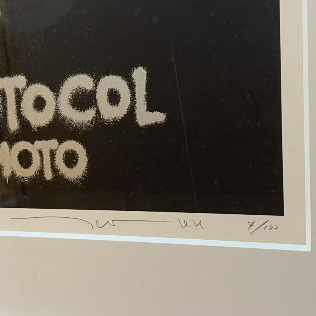 村上隆 版画 レッドドラゴン ホワイトプラチナ/ジェットブラック 2点セット