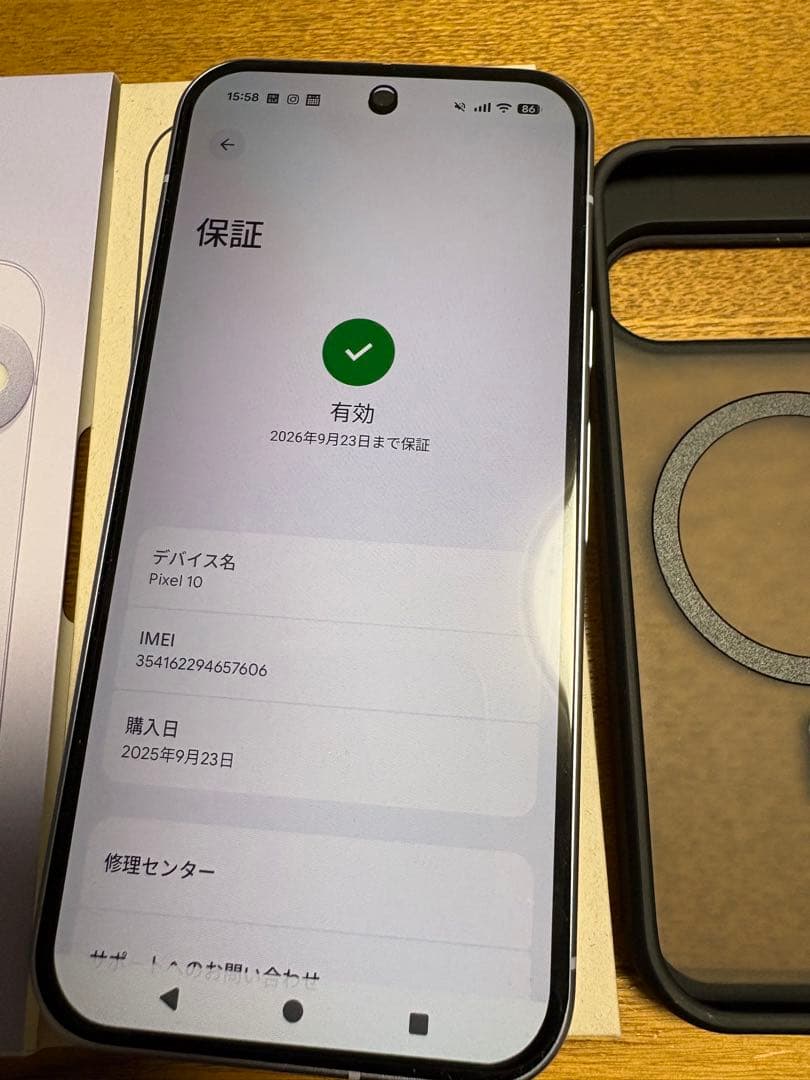 Google Pixel 10 SIMフリー