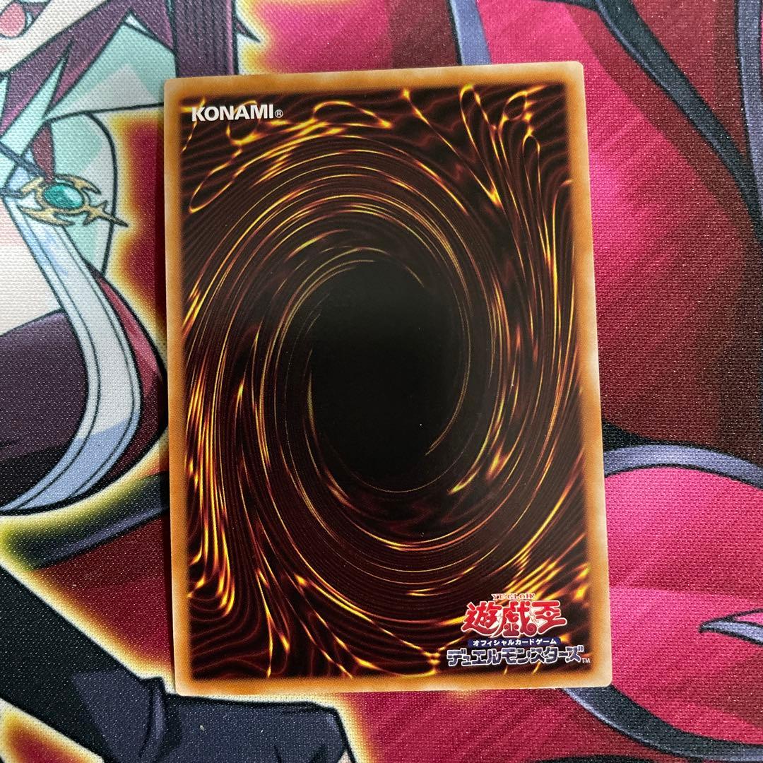 遊戯王　セレーネ　クオシク　①