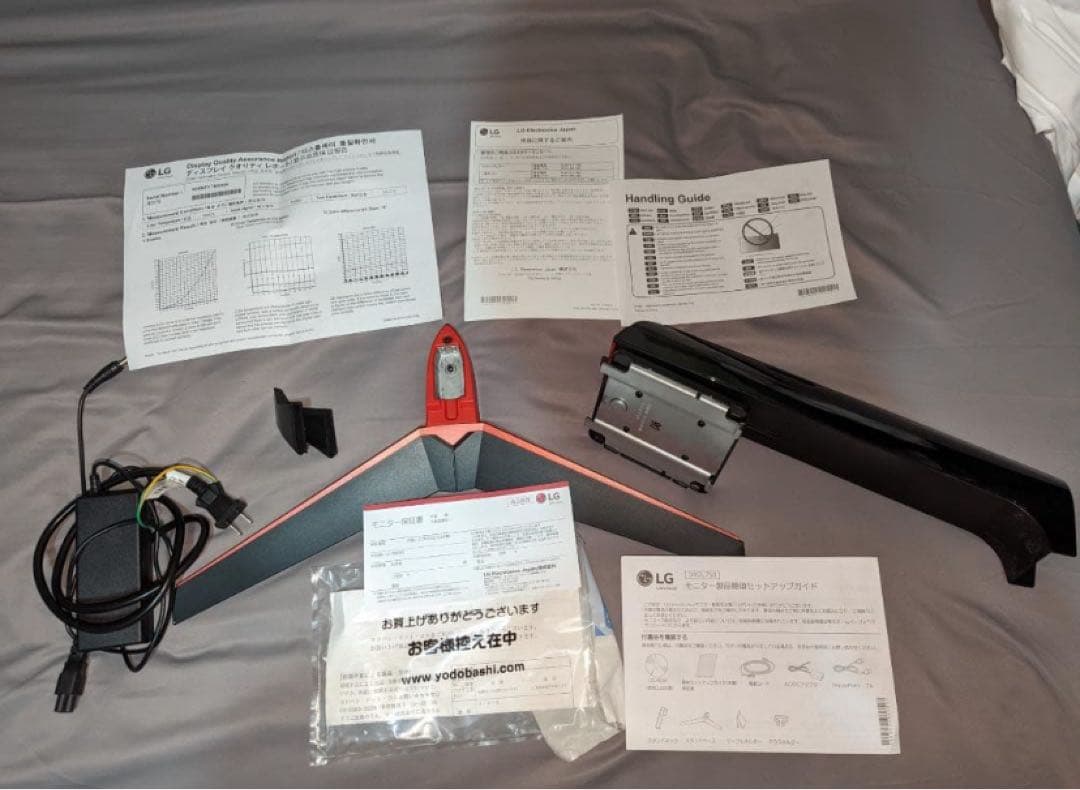 ウルトラワイドモニター LG 34GL750-B 湾曲　34インチ 144hz