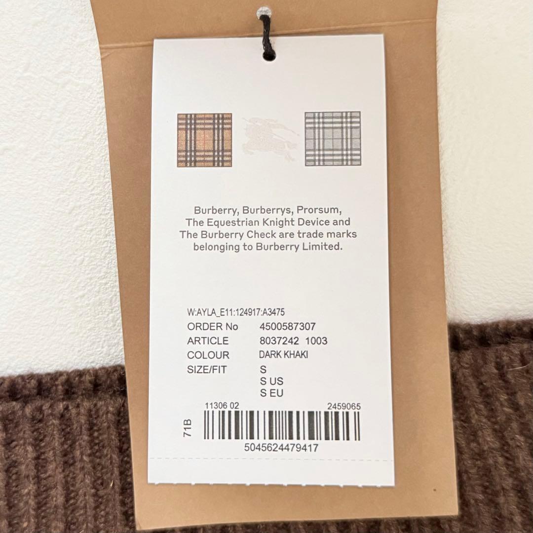 新品　バーバリー　現行タグ　ニット　ペンシルスカート　アーガイル　カシミヤ混