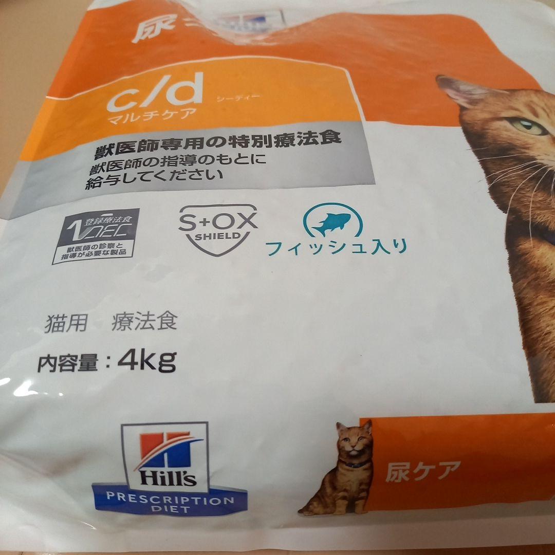ヒルズ c/d 尿ケア フィッシュ 4kg 猫用療法食