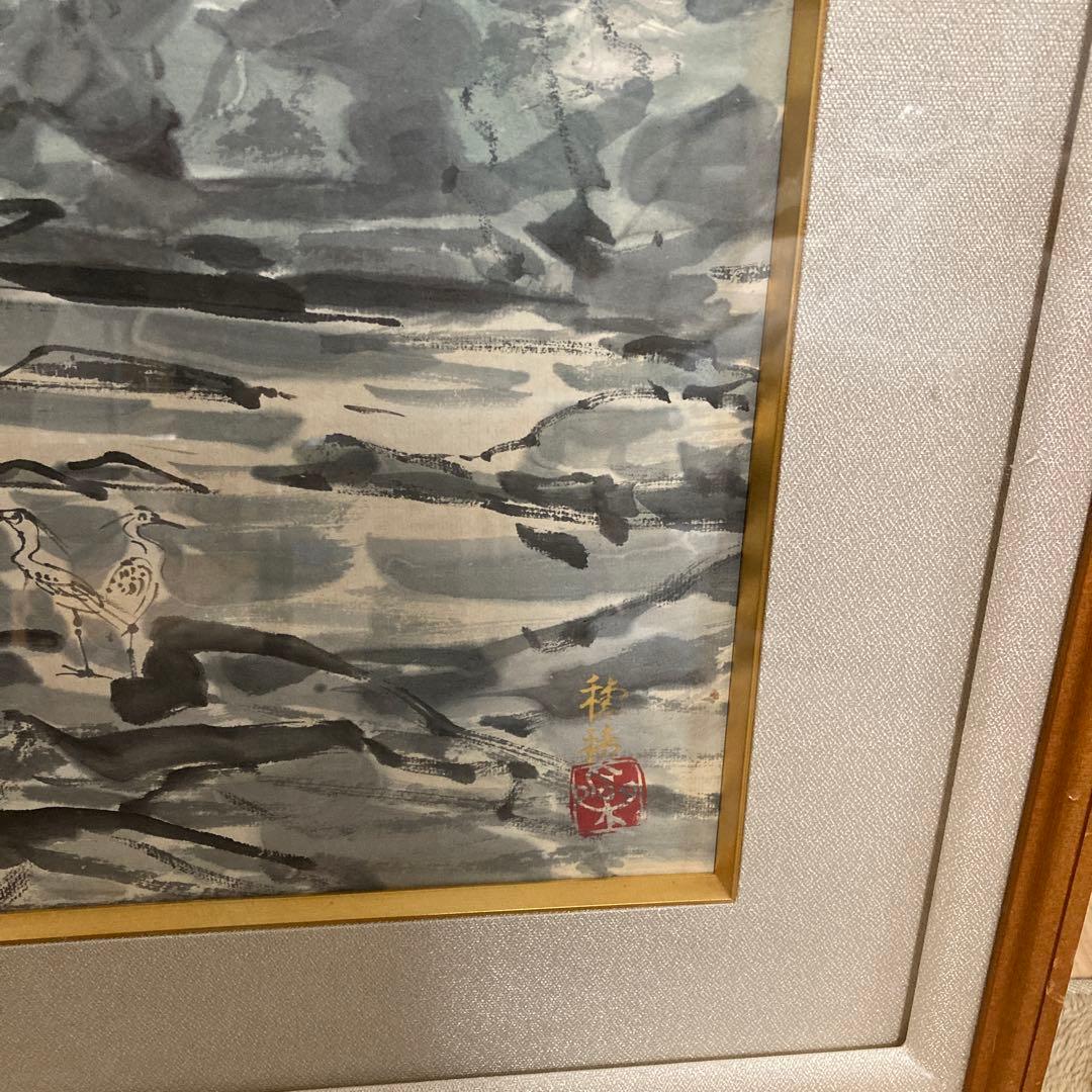 大政穂積　伊予路の旅展出品　銅山川の水墨画です