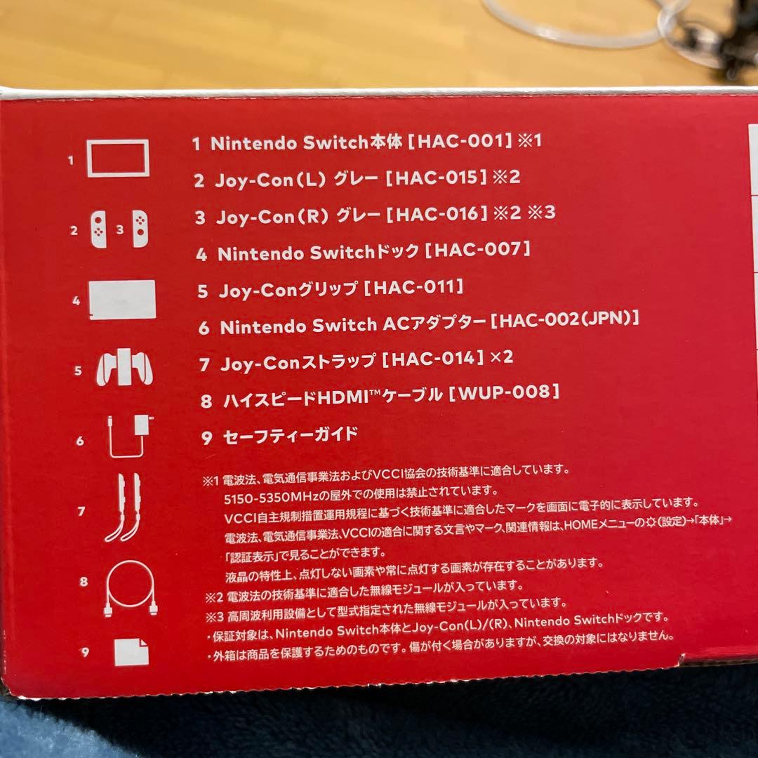 あ*や様 任天堂Switch本体