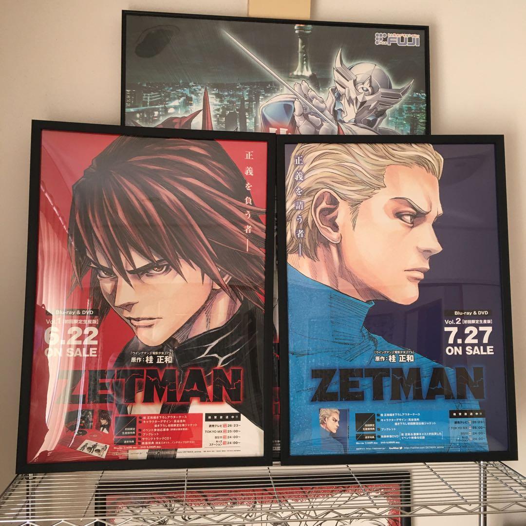 ZETMAN ゼットマン　桂正和　特大B1ポスター