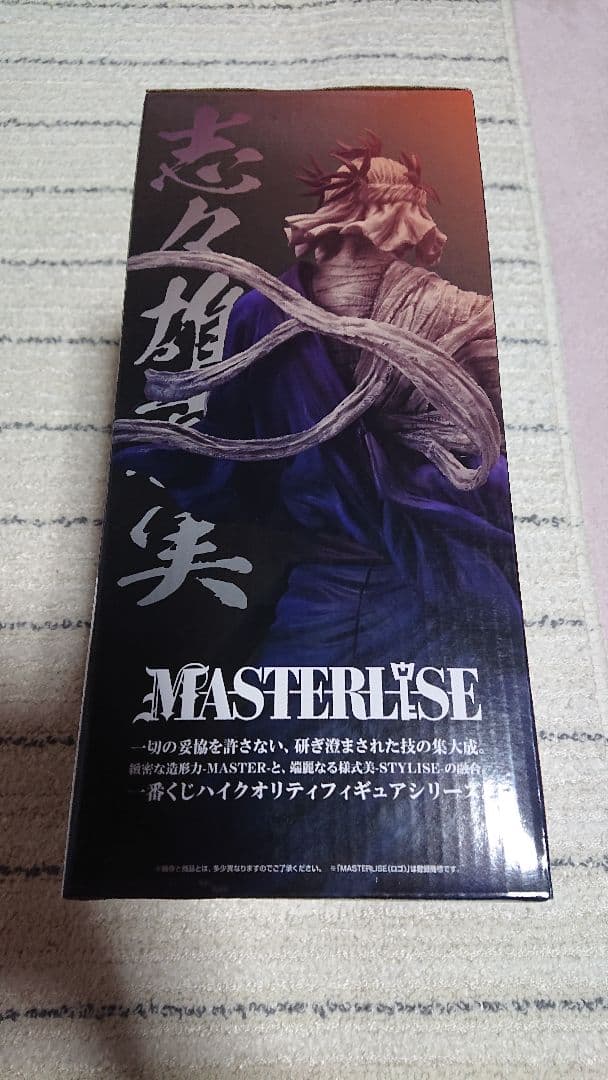 一番くじ るろうに剣心 －明治剣客浪漫譚－ 京都動乱 A賞