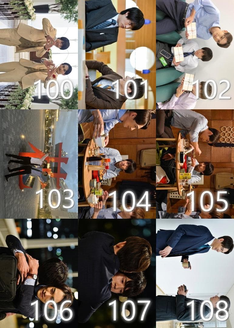 【ばら売り可】ちぇりまほ 町田啓太 赤楚衛二 写真 80枚