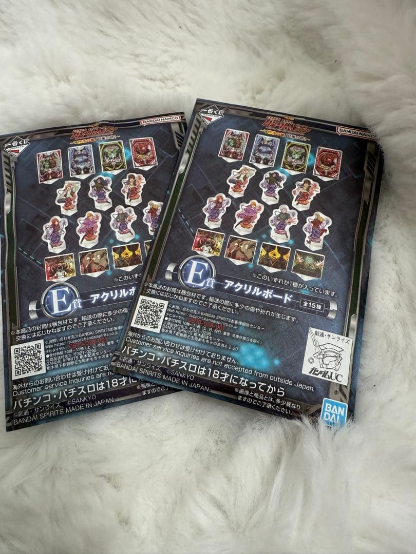 ガンダムユニコーン　一番くじ　レバブルアラームクロック　新品