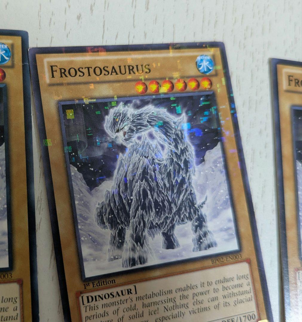 遊戯王 フロストザウルス レリーフ その他 セット