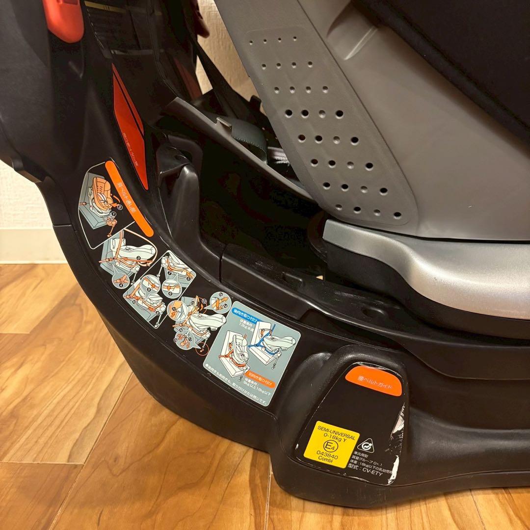 【美品】コンビ チャイルドシート ラクティアターン ラグジュア