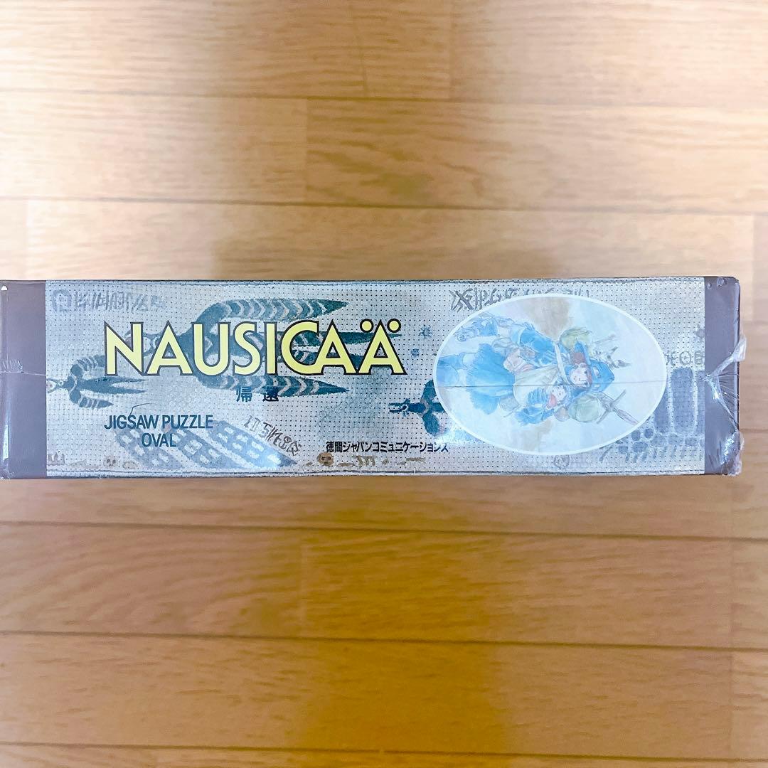 超希少　徳間ジャパン　ジグソーパズル　風の谷のナウシカ　帰還　742ピース