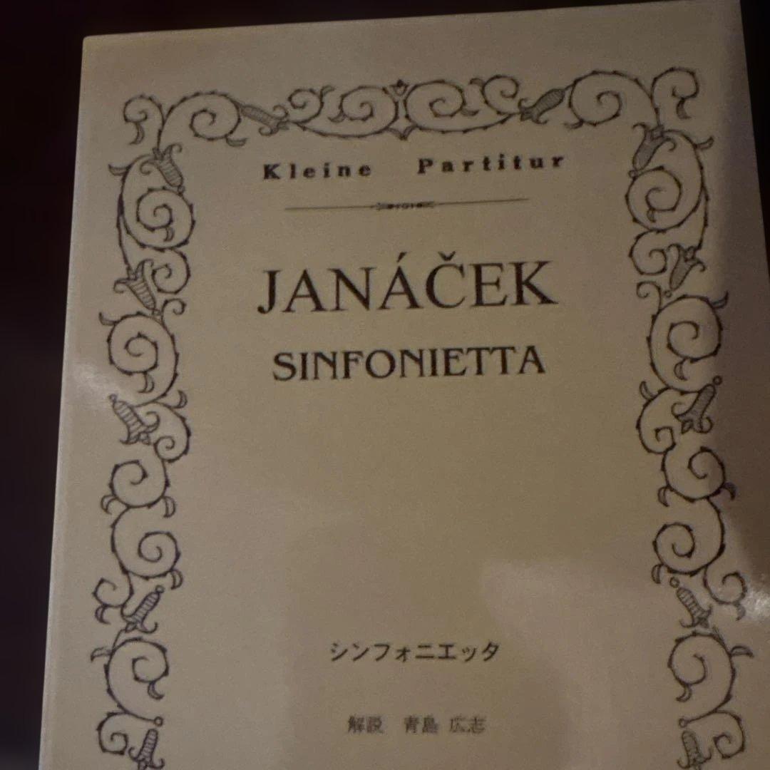 JUNBO　オーケストラスコア