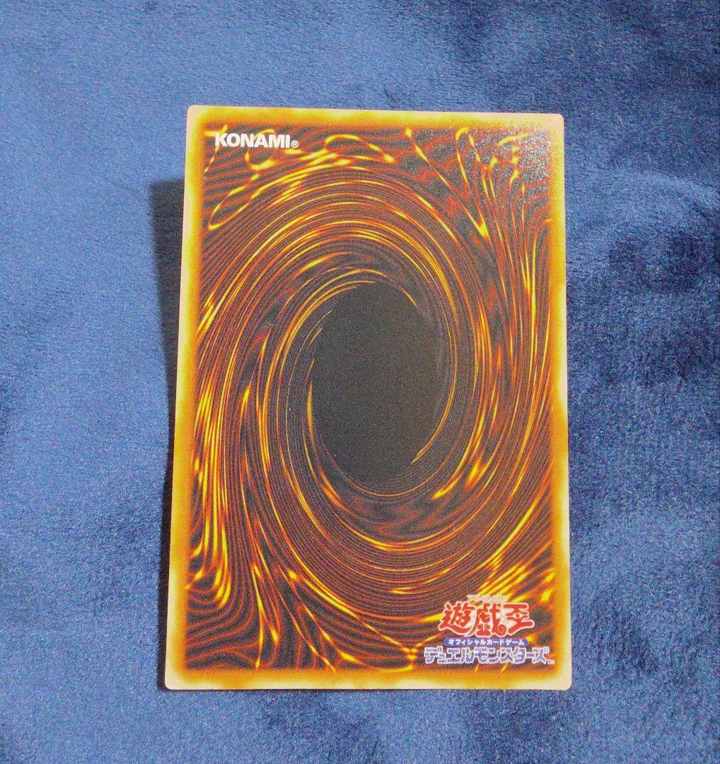 A*i様 ブラックマジシャン LN-53 レリーフ 美品