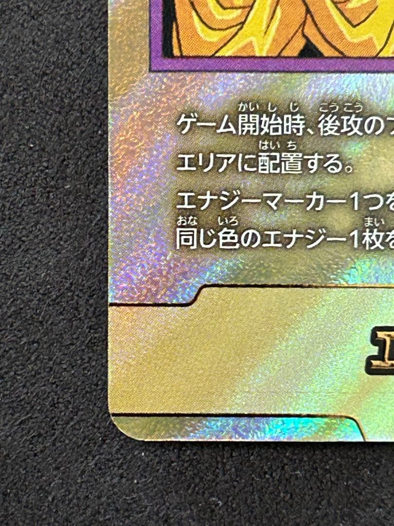 ドラゴンボール マンガブースター金エナジーマーカー 10巻 27巻　2枚セット