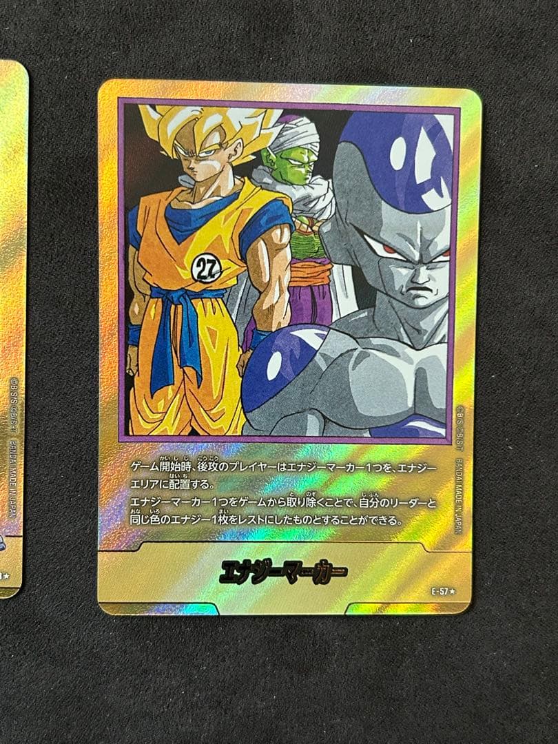 ドラゴンボール マンガブースター金エナジーマーカー 10巻 27巻　2枚セット