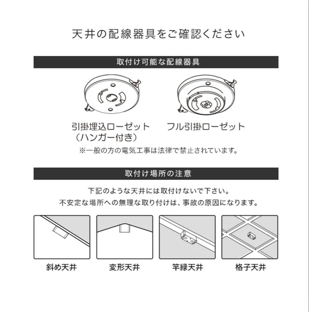 【極美品】LOWYA Newキラゲット　スポットライト 4灯