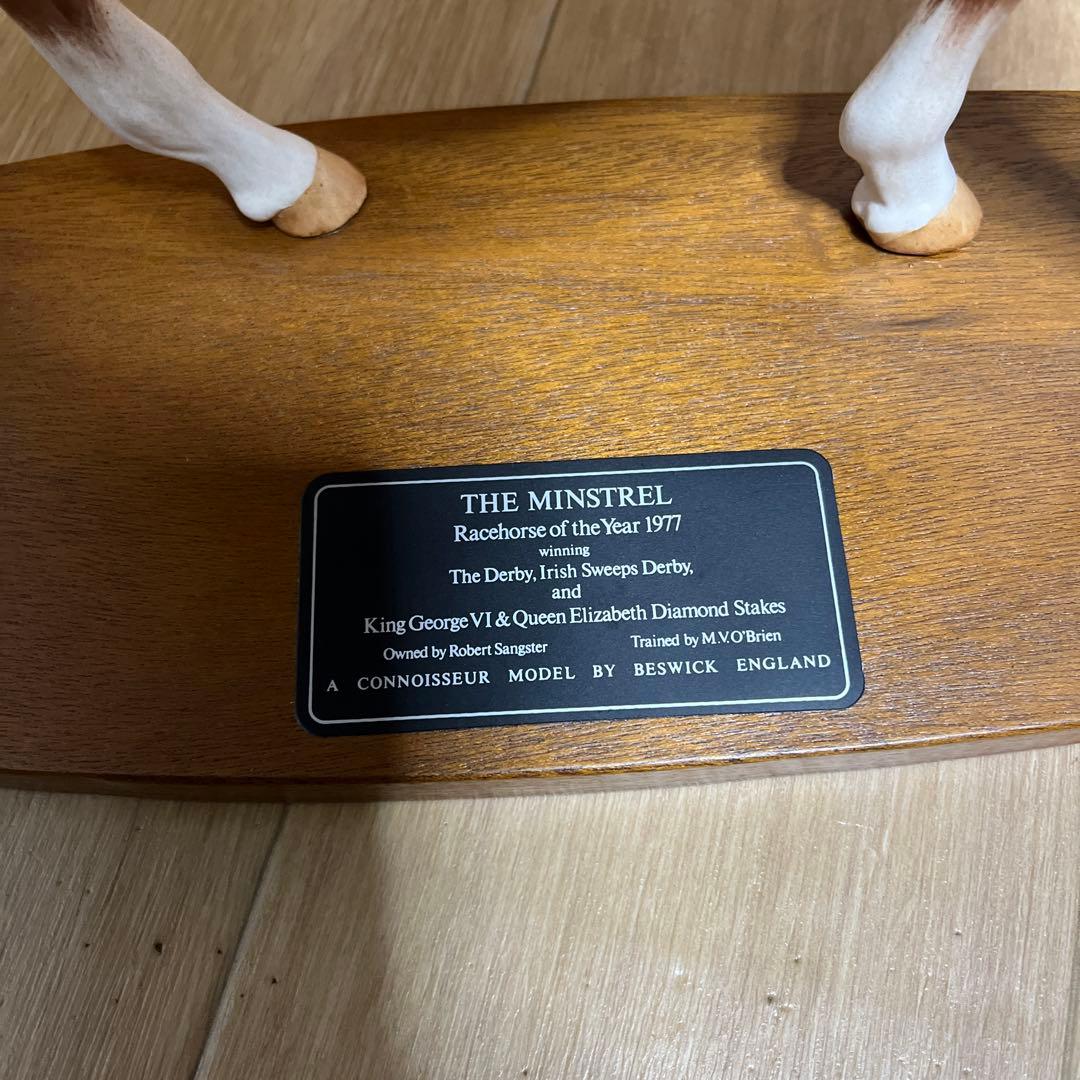 beswick theminstrel 陶器