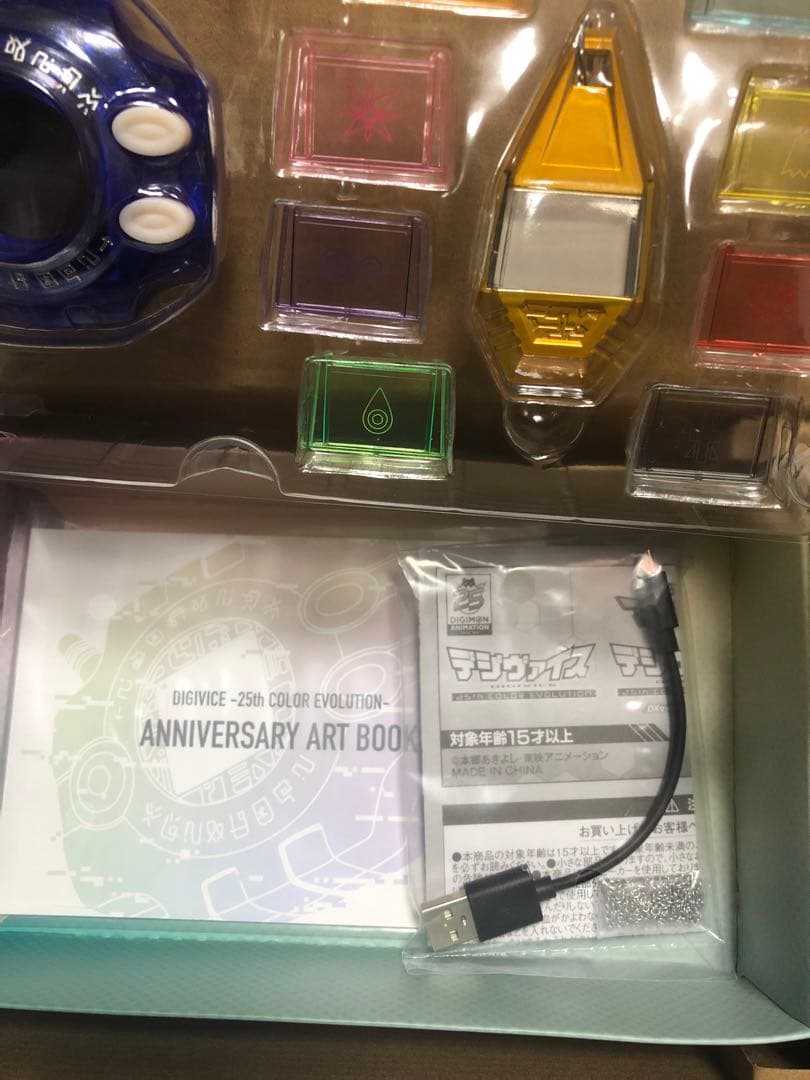 希少 デジモン デジヴァイス 25th DXセット ヤマトカラー 【カード欠品】