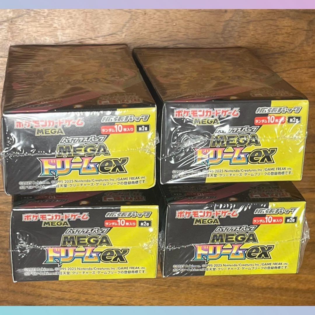 ポケモンカード　メガドリームex 未開封BOX シュリンクあり　4ボックスセット