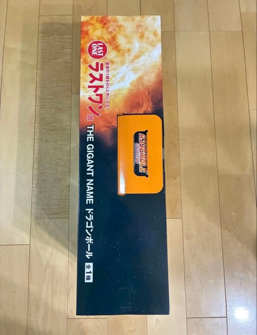 一番くじ ドラゴンボール ASSEMBLE COLLECTIONラストワン賞