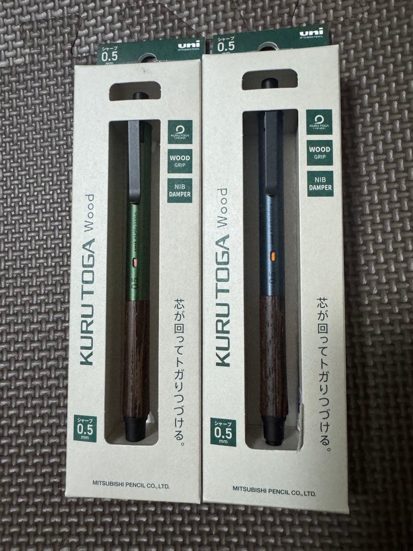 クルトガウッド　ブルーとグリーン　シャープペンシル　2本