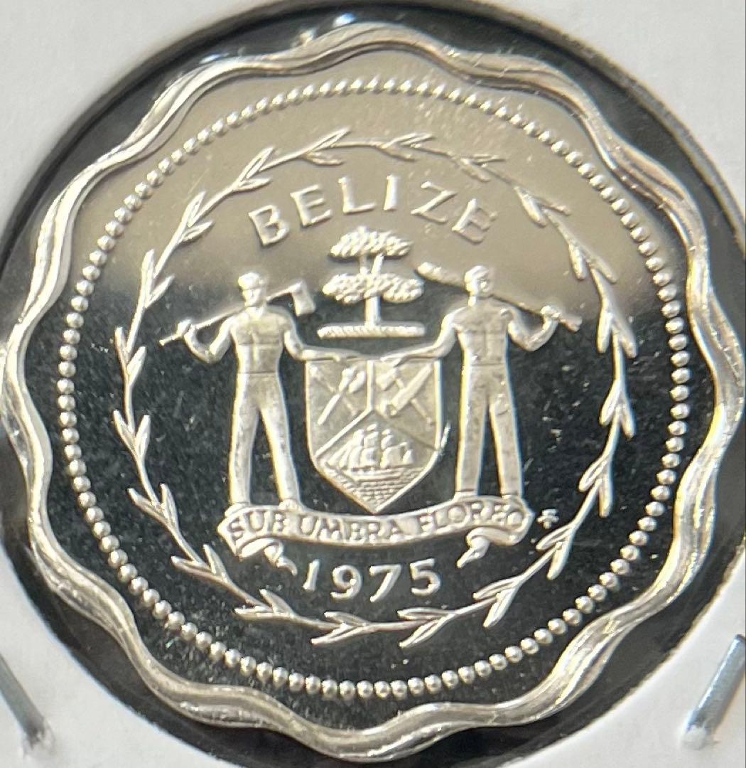 ベリーズ　1ドル〜1セントプルーフ銀貨　1975年　6枚まとめ