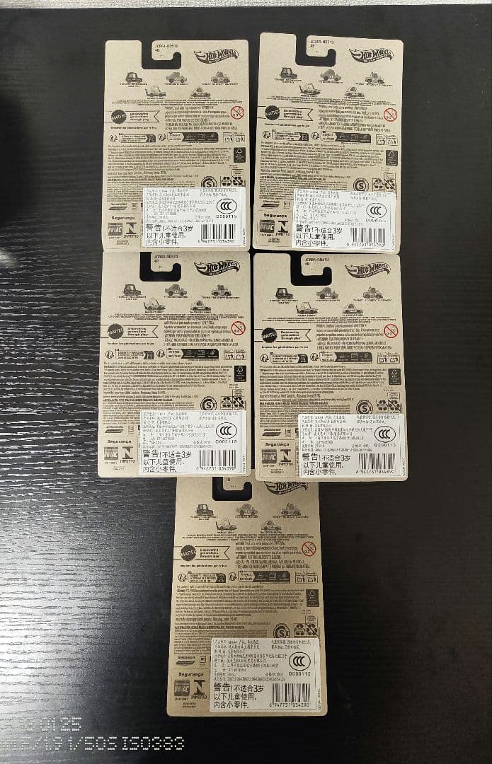 ホットウィール　TOONED　5台セット