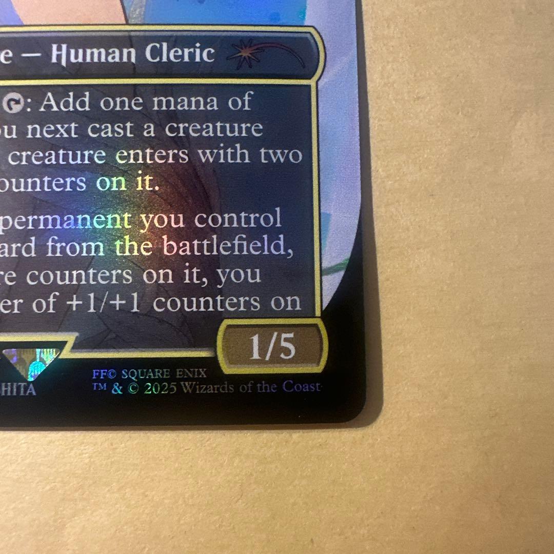 大召喚士、ユウナ Yuna プロモ　英語版　13